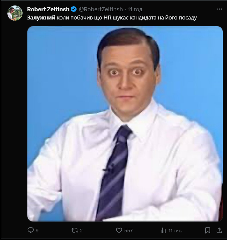 Фейк об увольнении Залужного: как украинцы отреагировали на &quot;тревожные новости&quot; (фото и видео)